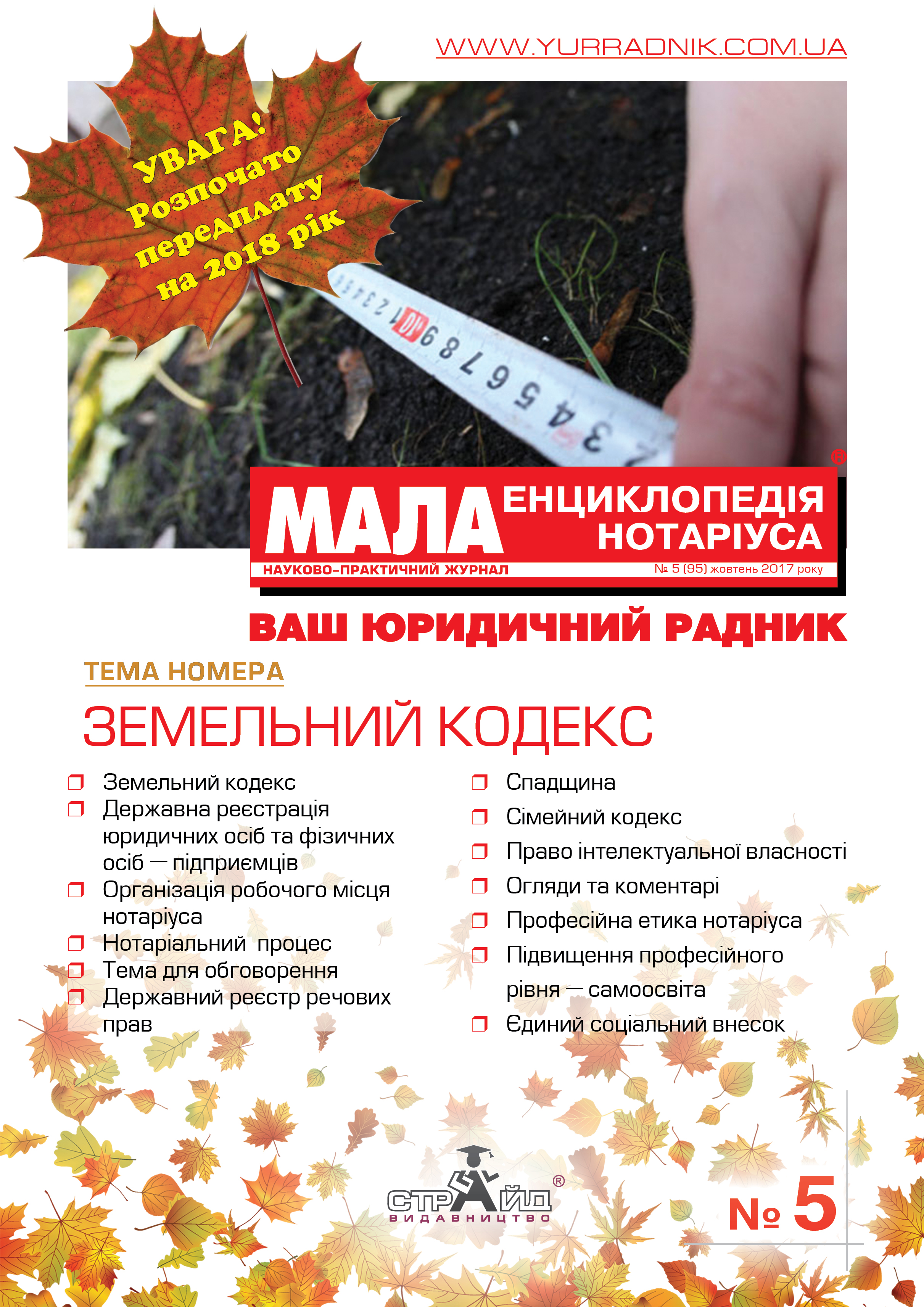 img_mala