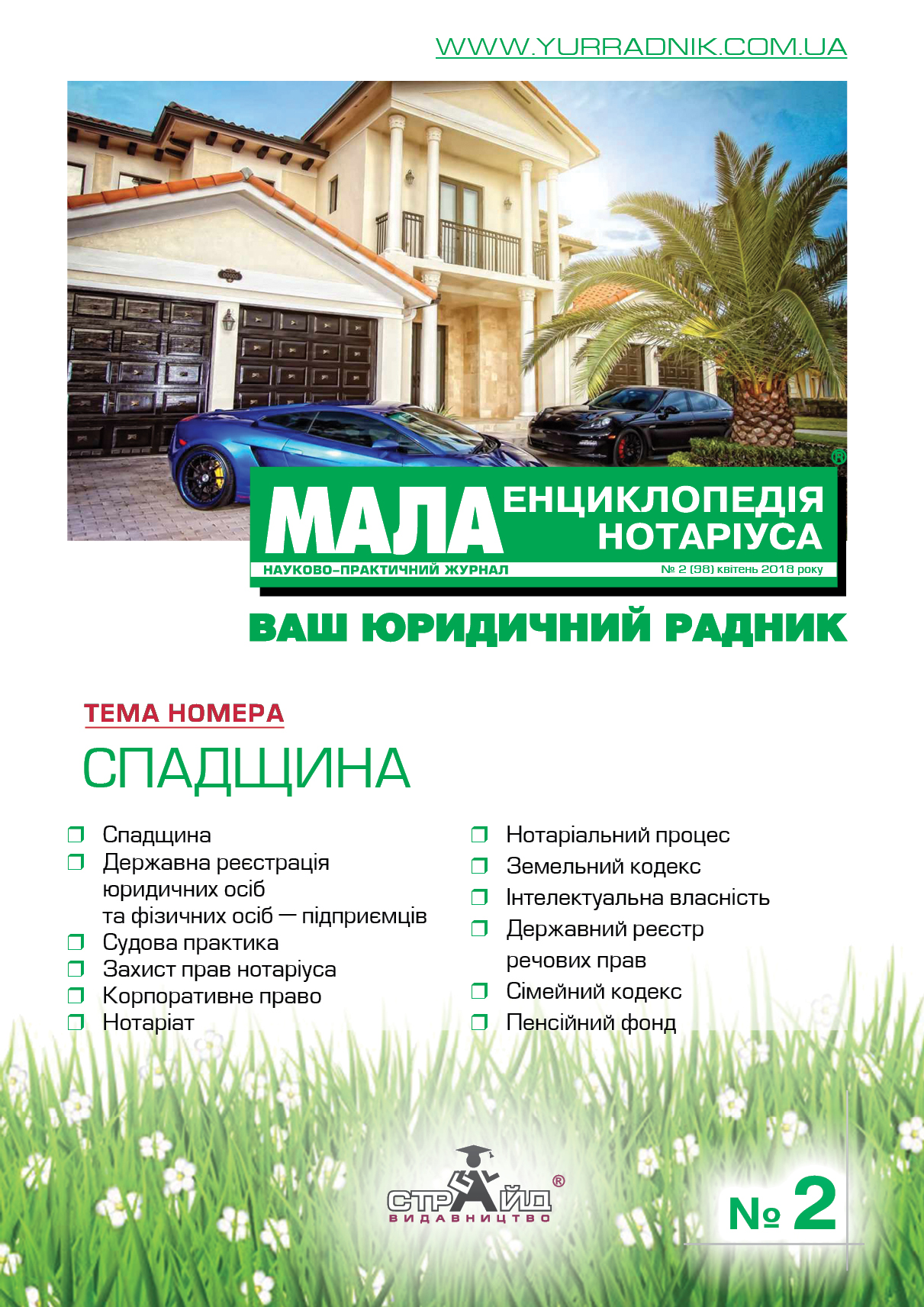 img_mala