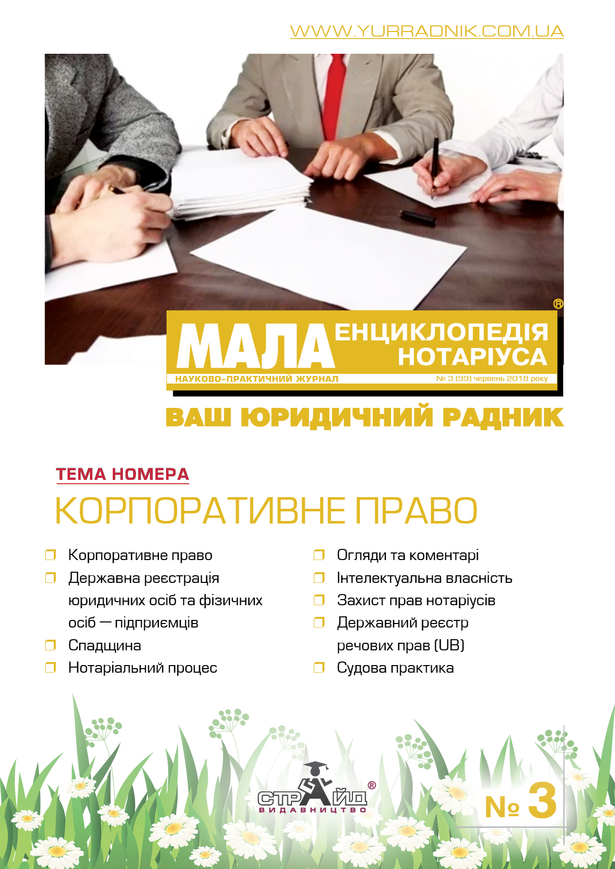 img_mala