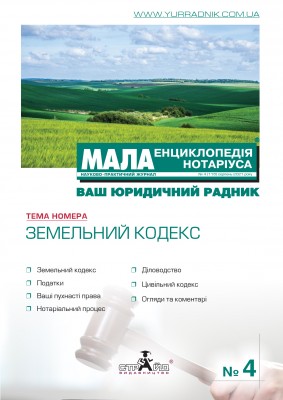 Obl_MЕН_0421-1
