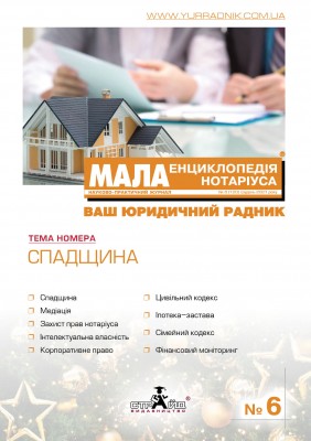 Obl_MЕН_0621