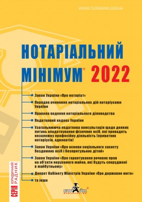 Obl_NM_2022- (1) (1)