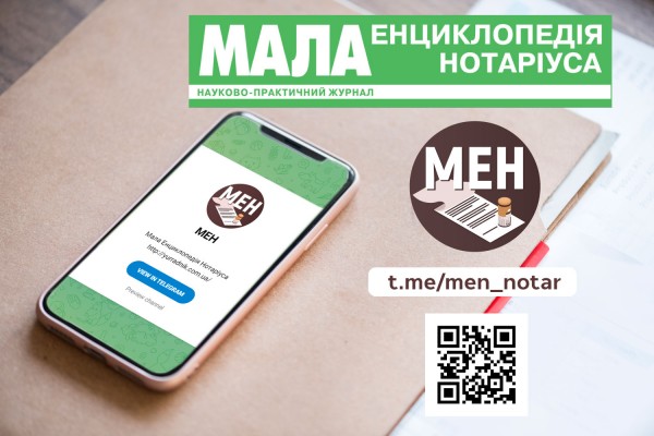зображення_viber_2022-11-25_14-50-15-780