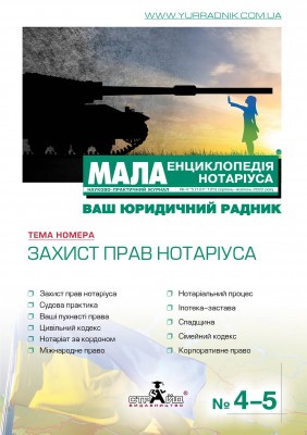 Obl_MЕН_0422