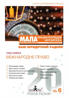1 Obl_MЕН_0622