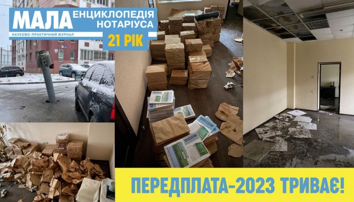 к новости