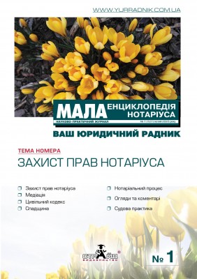 Obl_MЕН_0123
