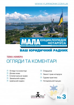 Obl_MЕН_0323