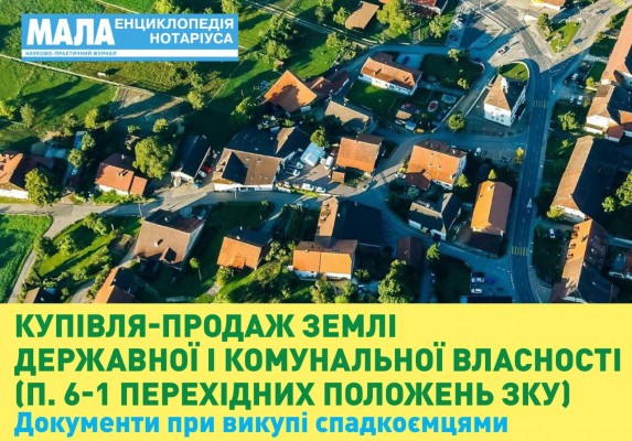 изображение_viber_2023-07-06_15-04-13-109
