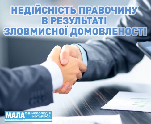 изображение_viber_2023-07-14_12-16-04-189