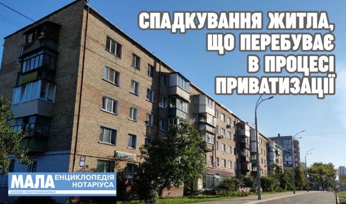 изображение_viber_2023-07-26_13-23-33-035