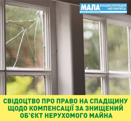изображение_viber_2023-09-27_12-06-46-743