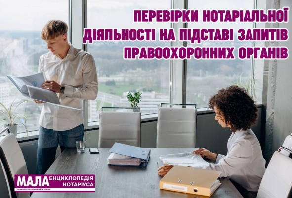 изображение_viber_2024-02-20_10-29-40-424