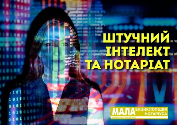 изображение_viber_2024-03-14_11-30-05-806