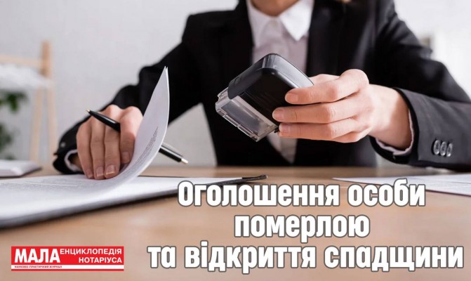 изображение_viber_2024-07-31_11-43-55-896