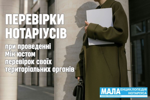 изображение_viber_2024-09-20_10-12-09-170