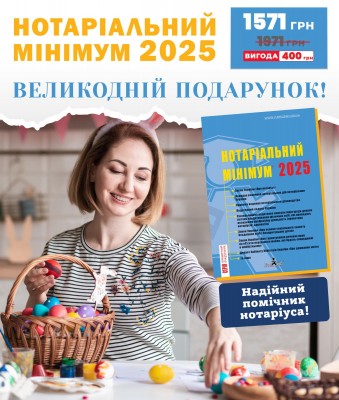изображение_viber_2025-04-11_11-08-02-523