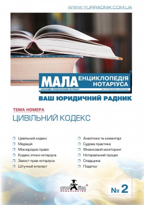Obl_MЕН_0225