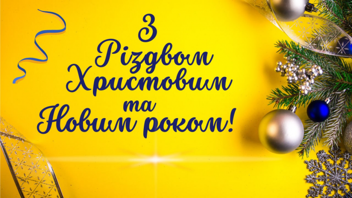 zobrazhennia_2023-12-24_194033079