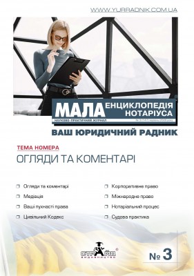 OblMЕН_0326_page-0001