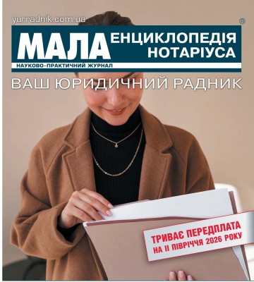 Obl_MЕН_0326_page-0001