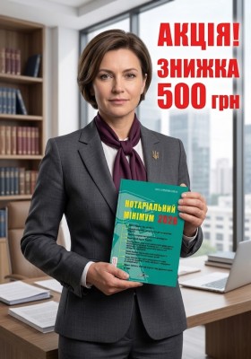 изображение_viber_2026-09-11_10-16-05-393